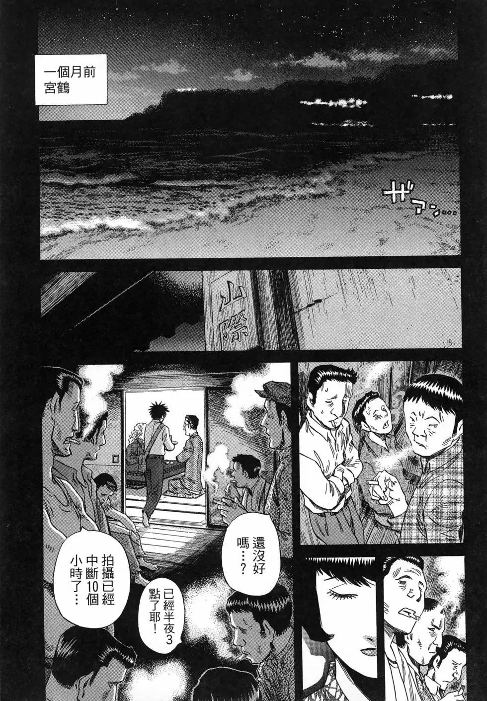 第06卷23