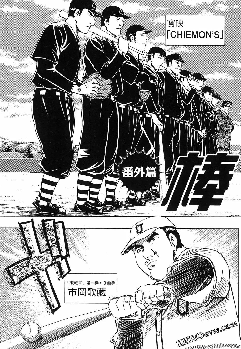 第06卷234