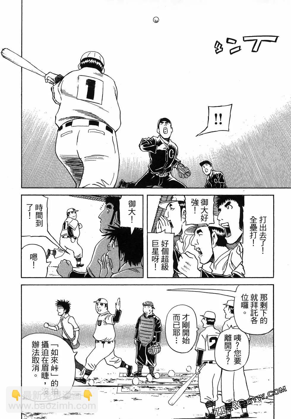 第06卷235