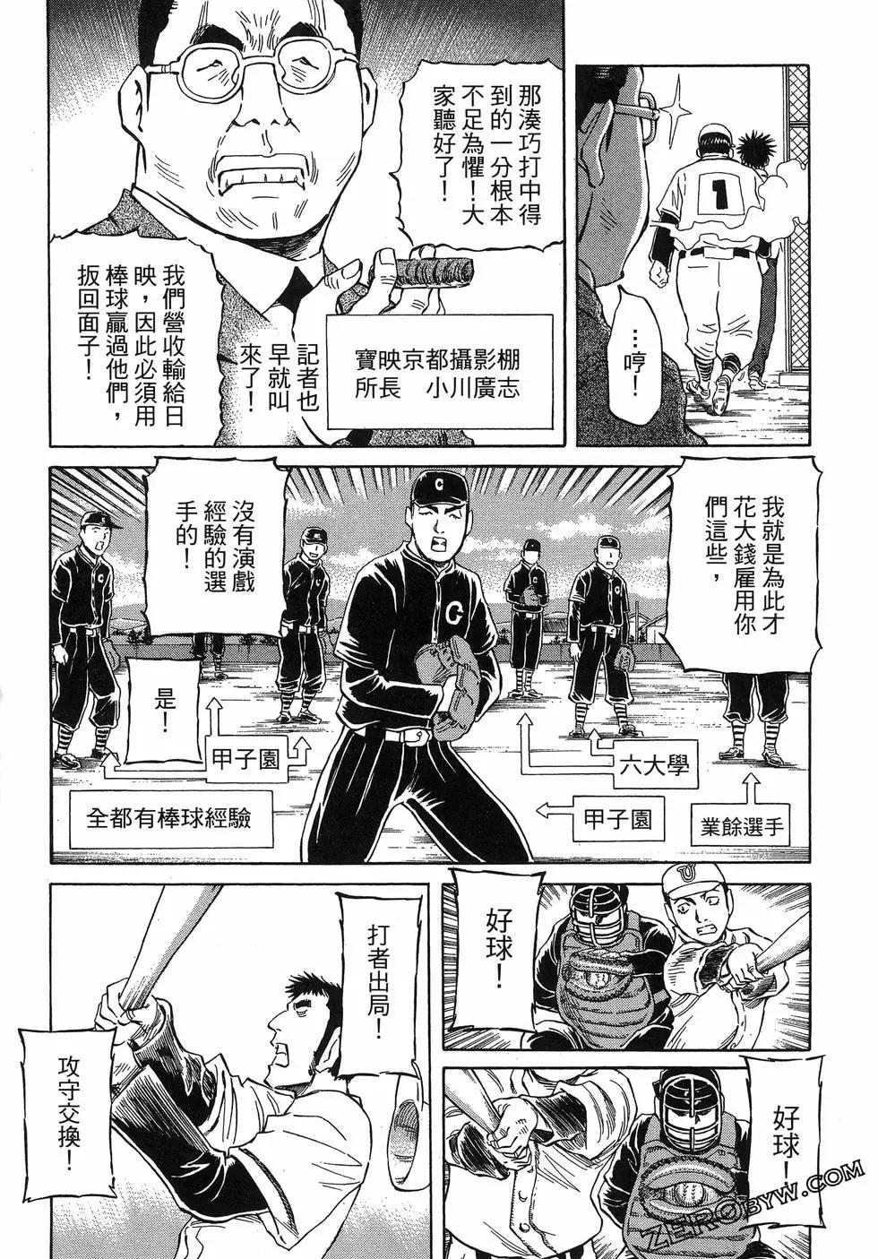 第06卷236