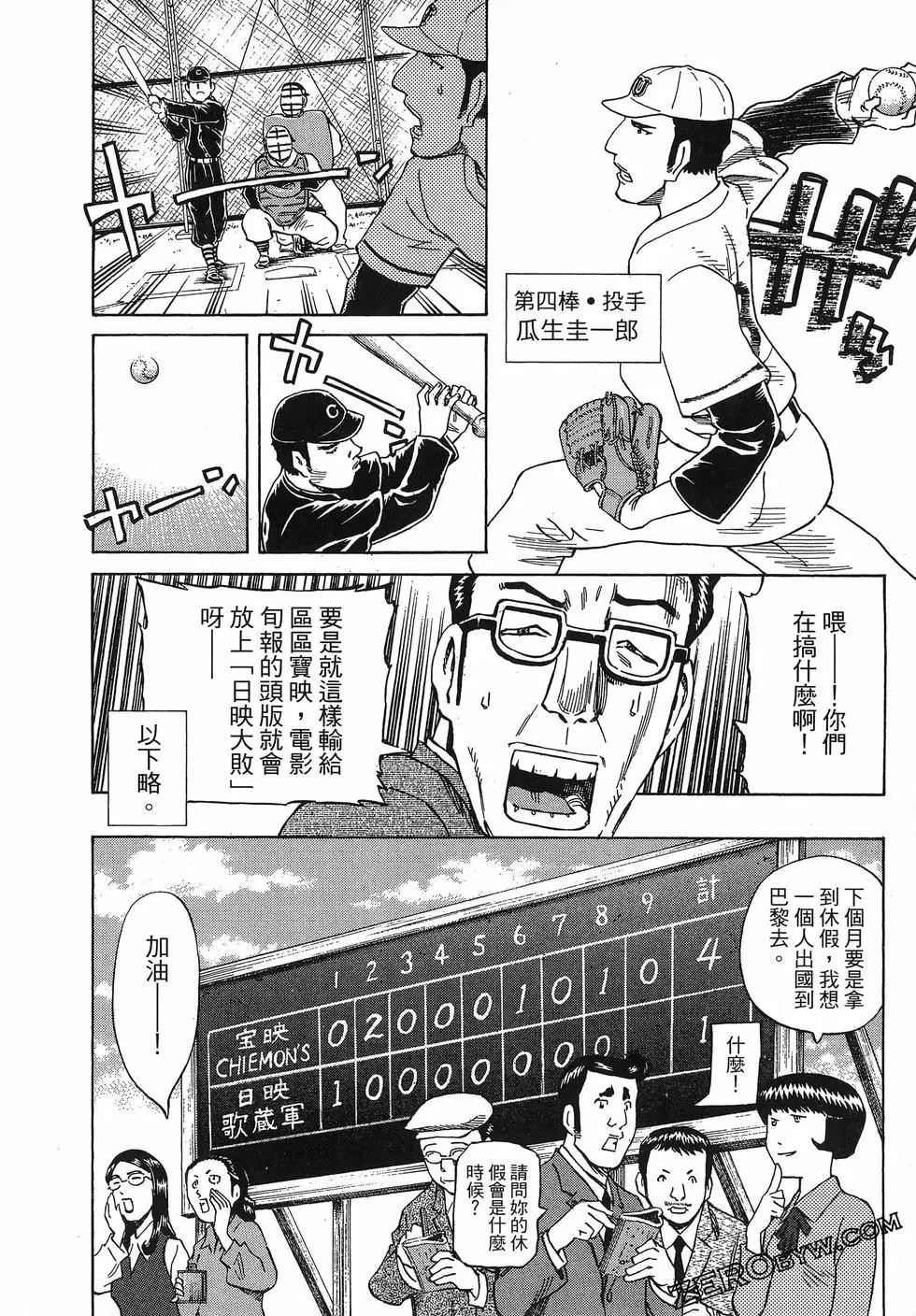 第06卷237
