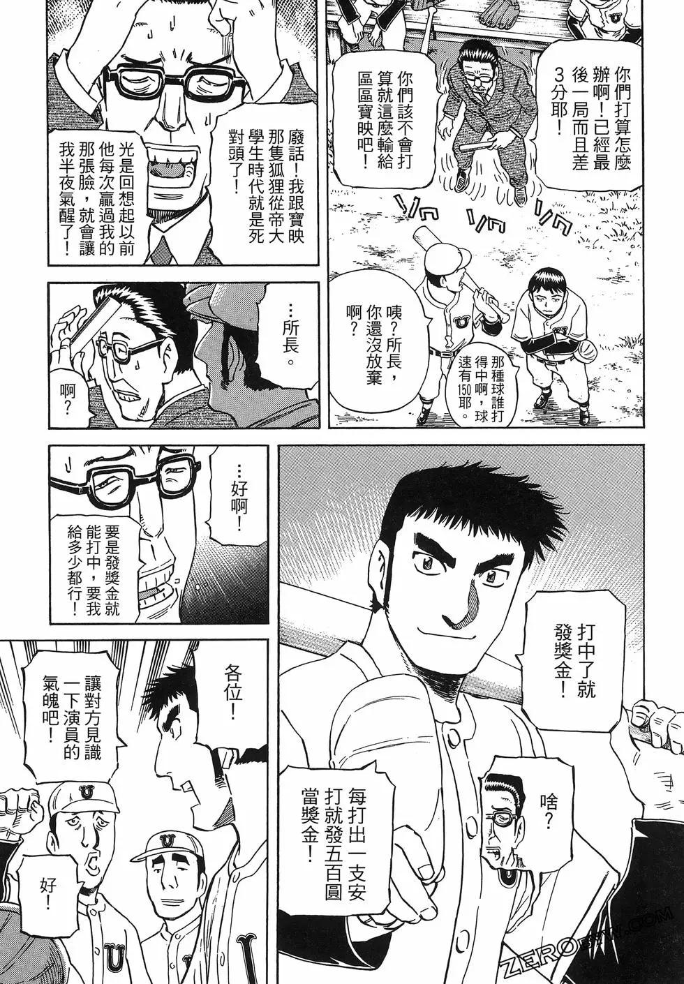 第06卷238