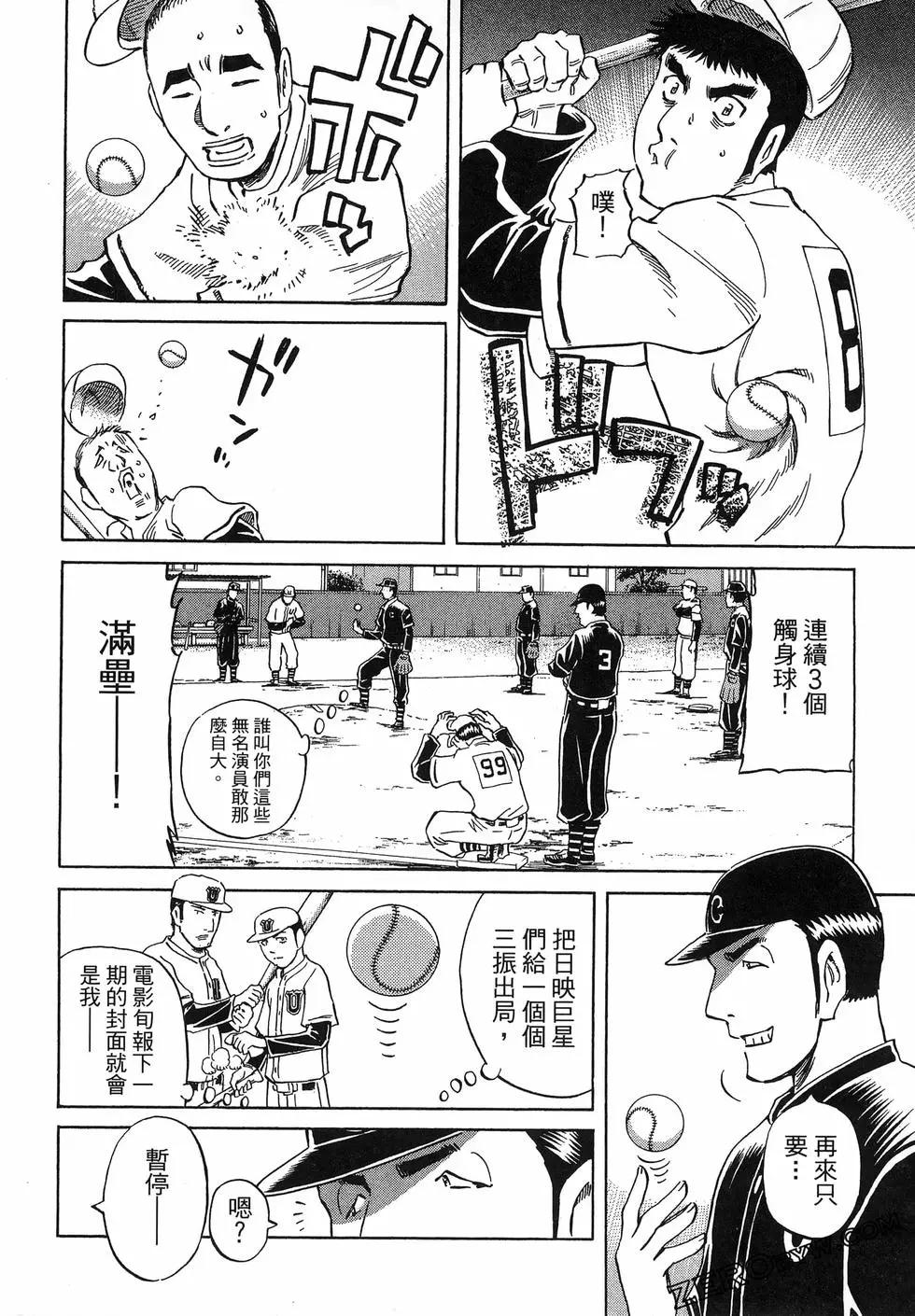 第06卷239