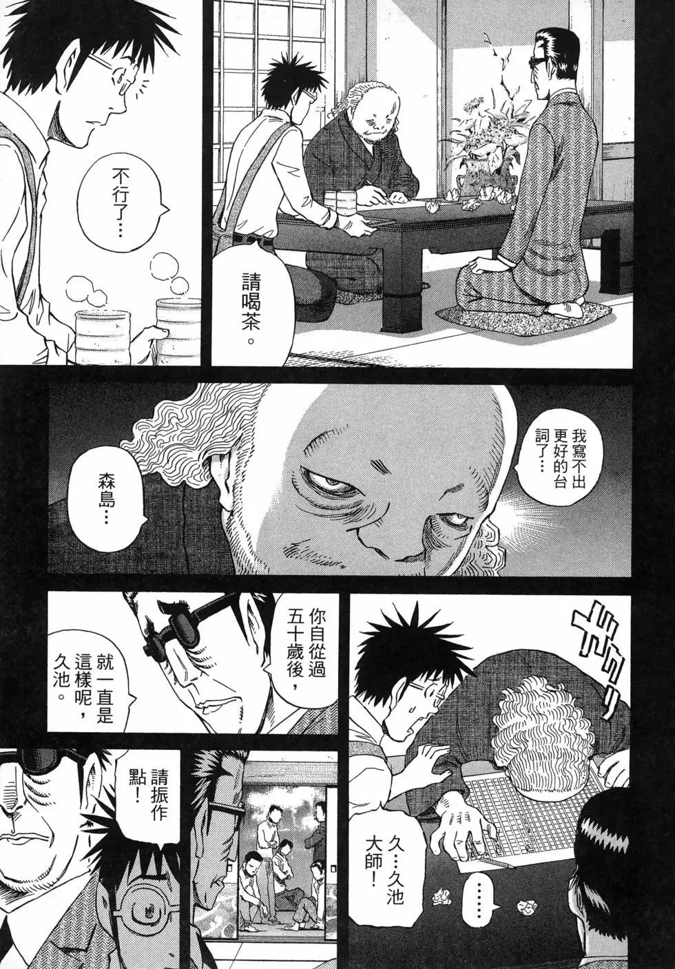 第06卷24