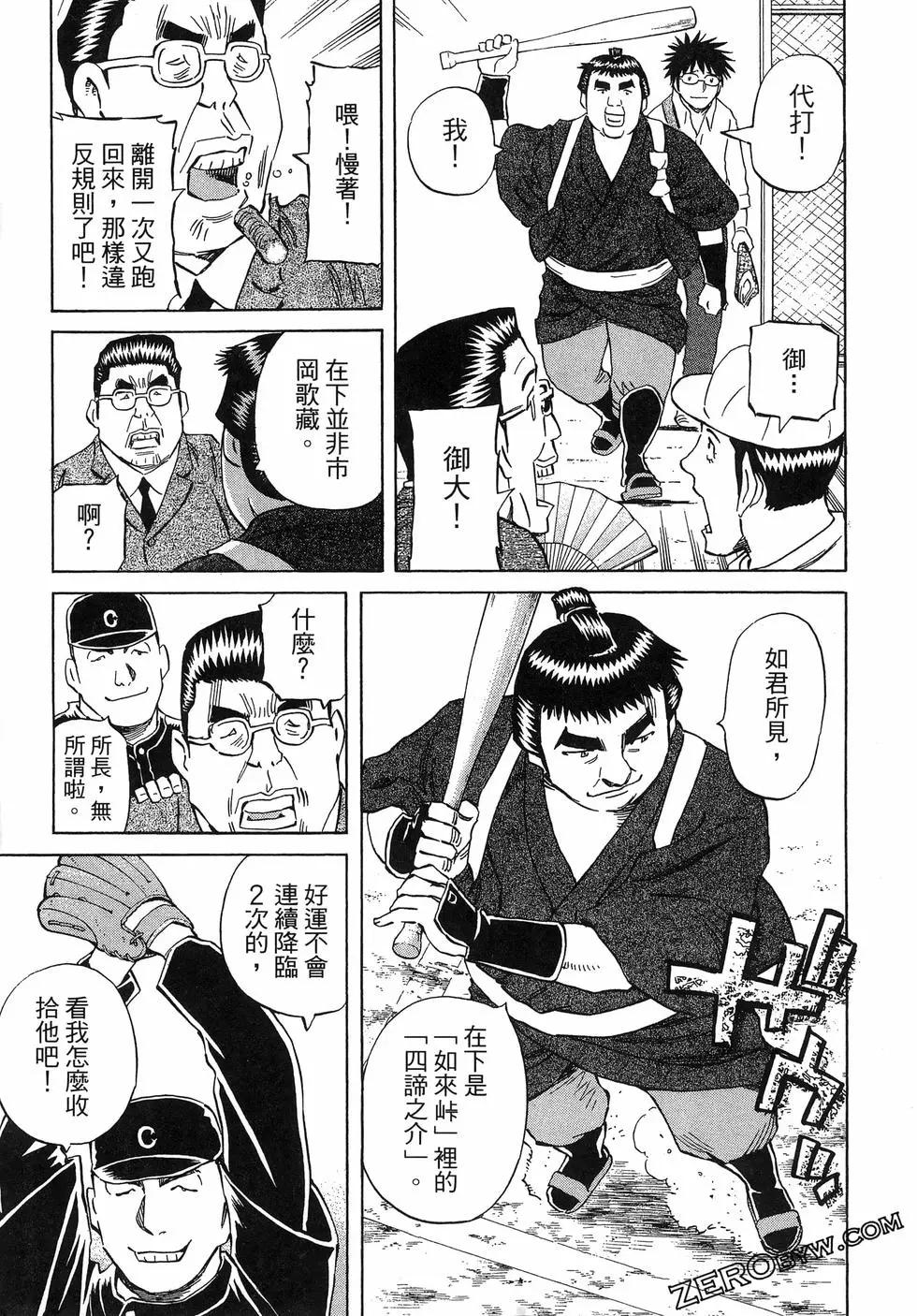 第06卷240