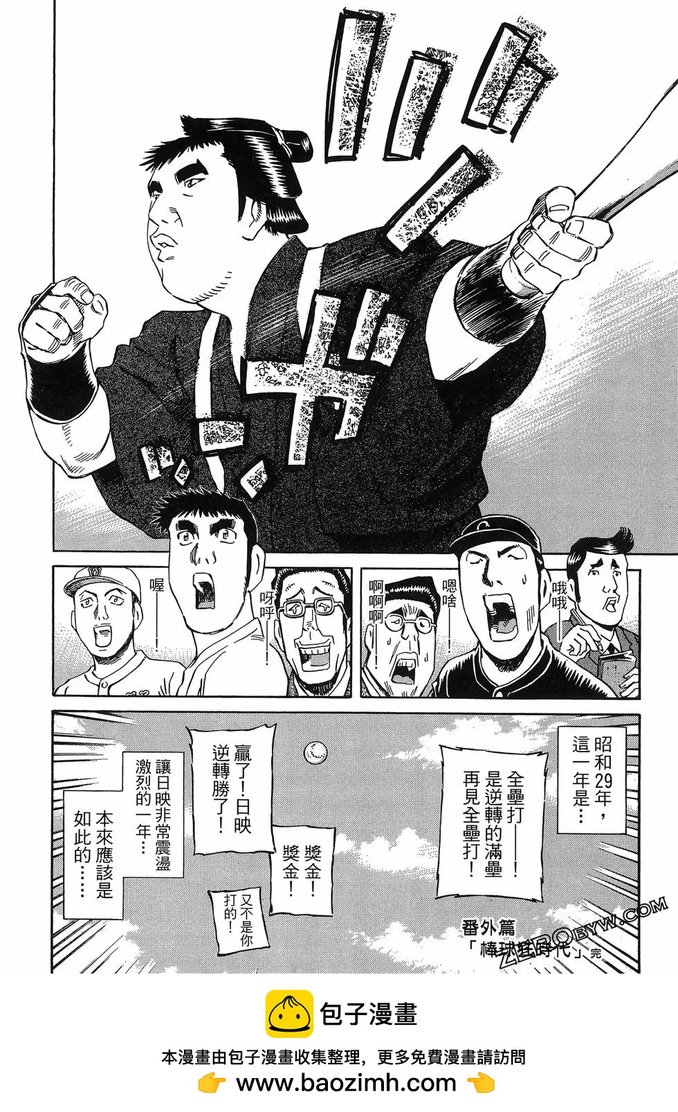 第06卷241