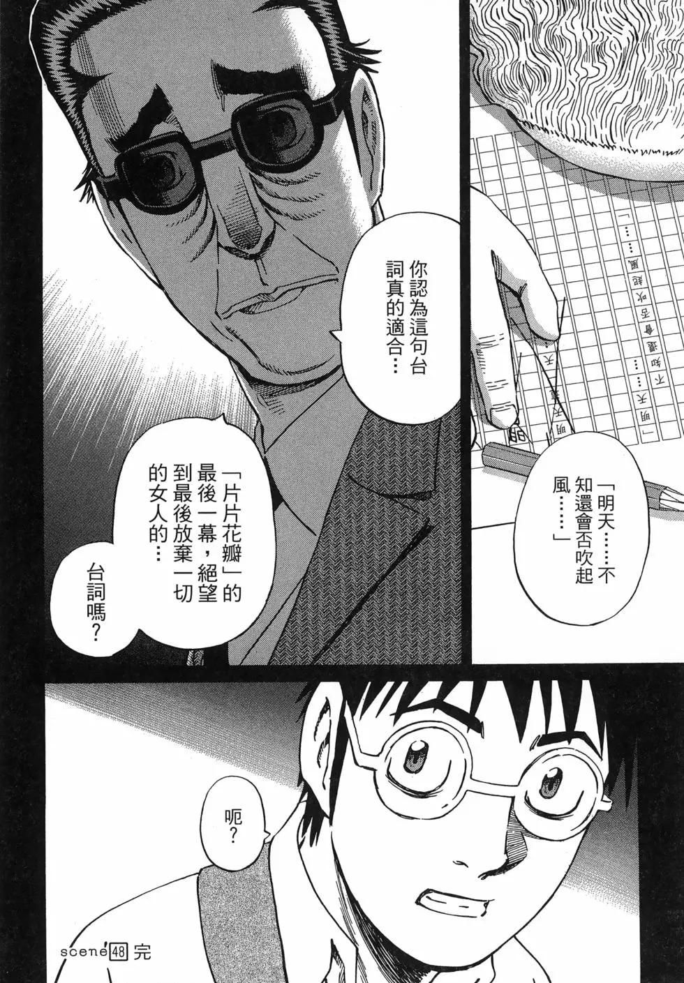 第06卷25