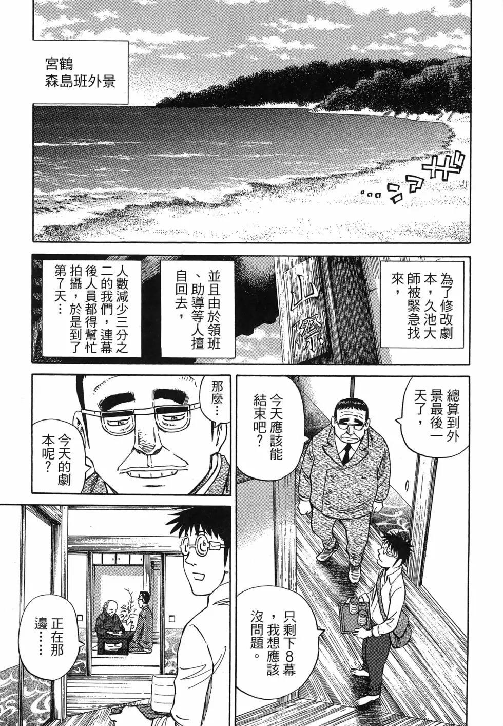 第06卷26