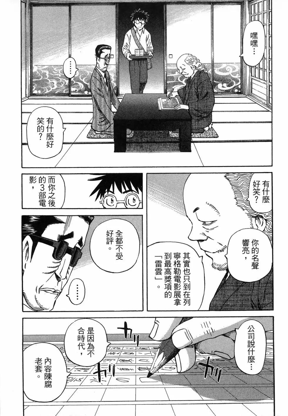 第06卷27