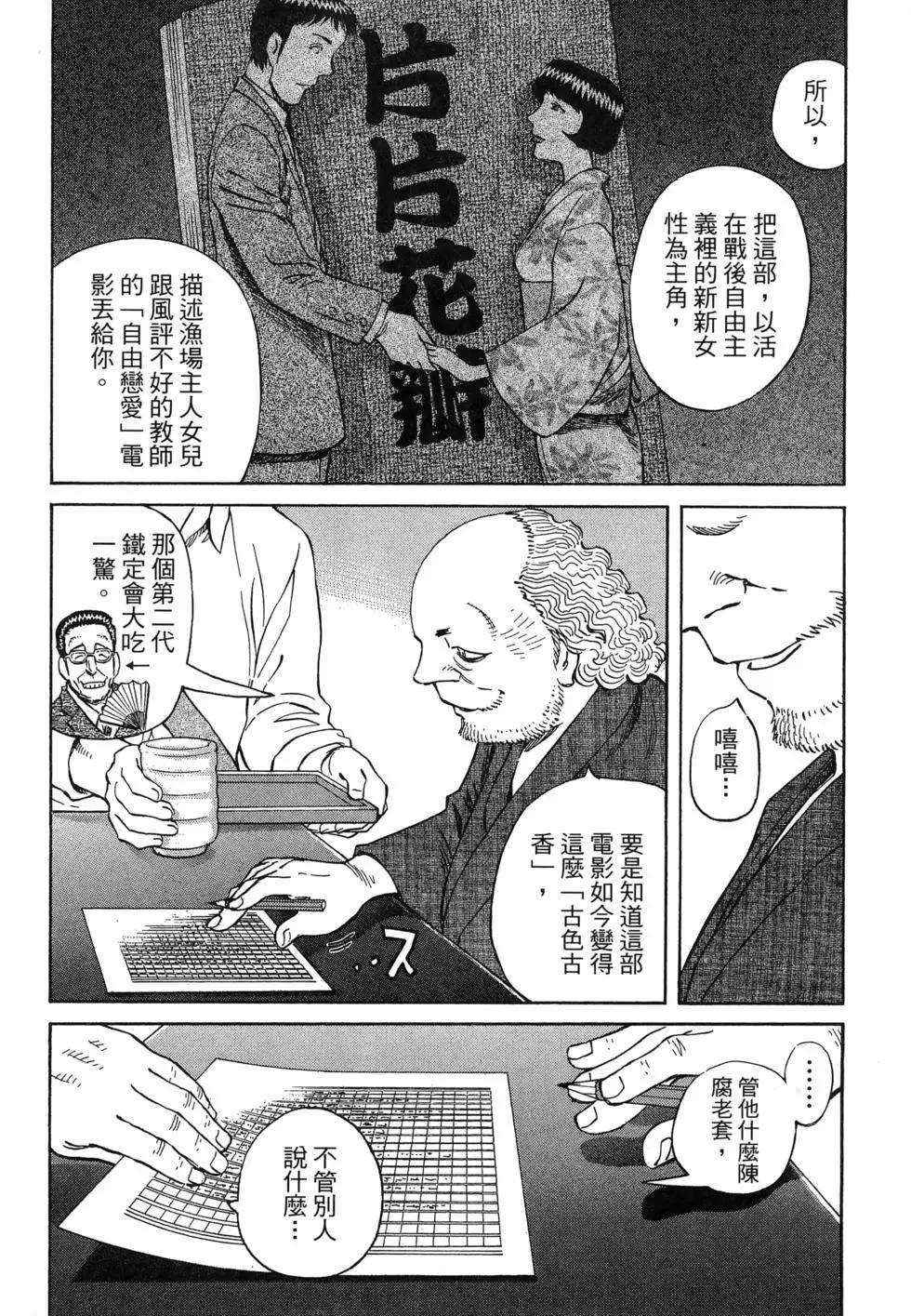 第06卷28