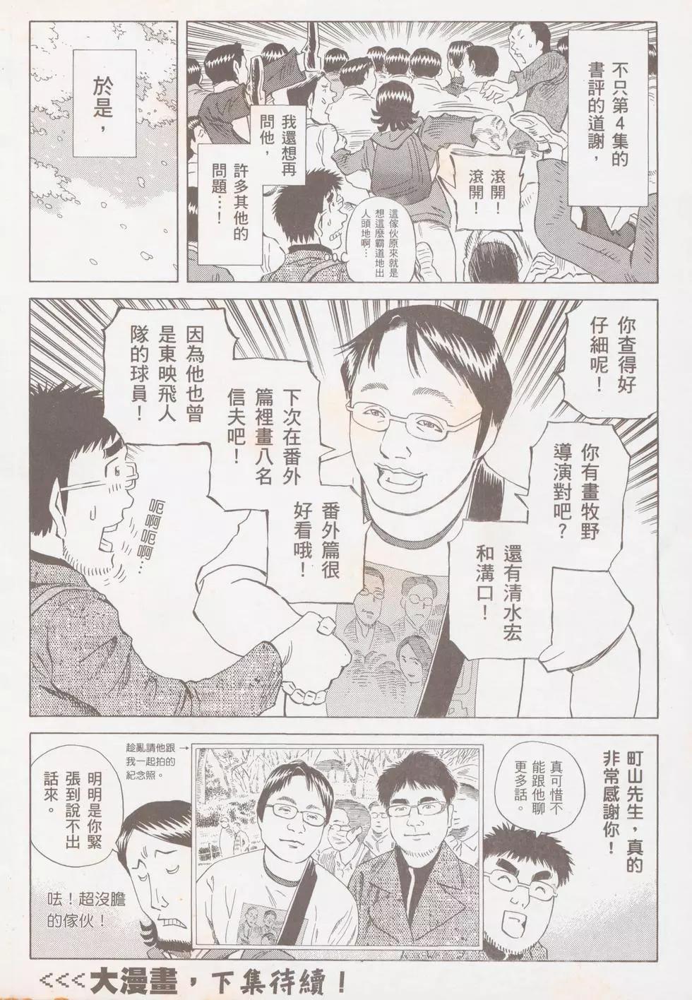 第06卷3