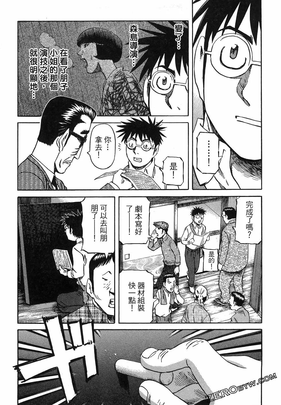 第06卷30