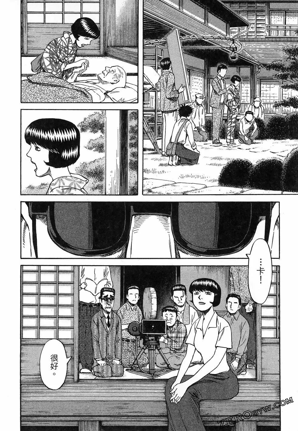 第06卷31