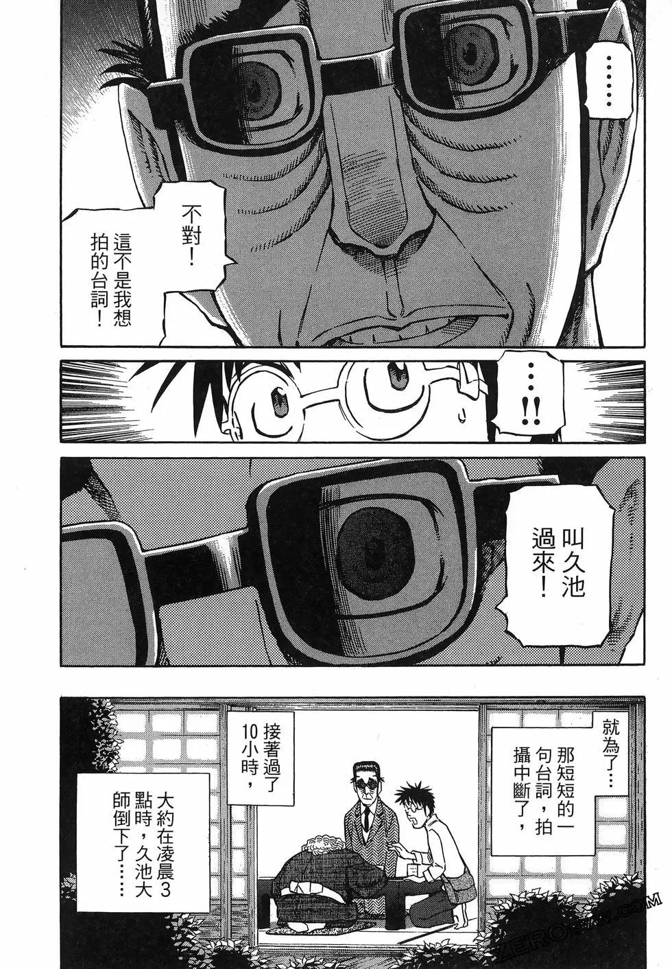 第06卷33