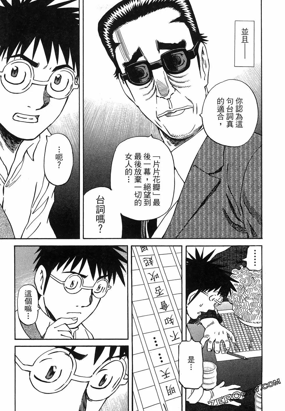 第06卷34