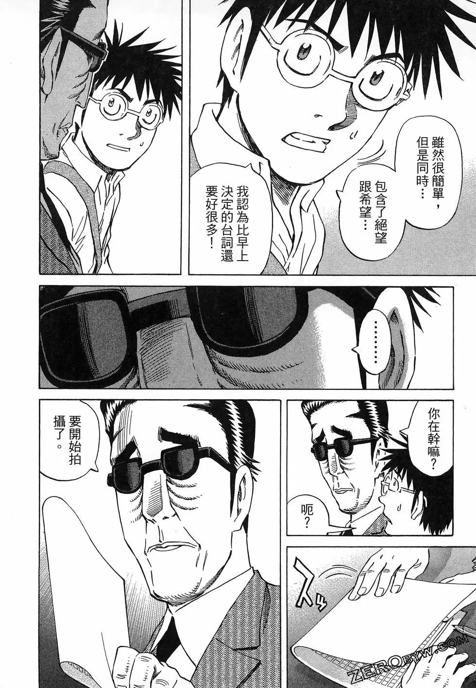 第06卷35
