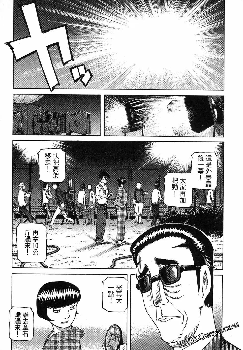 第06卷36