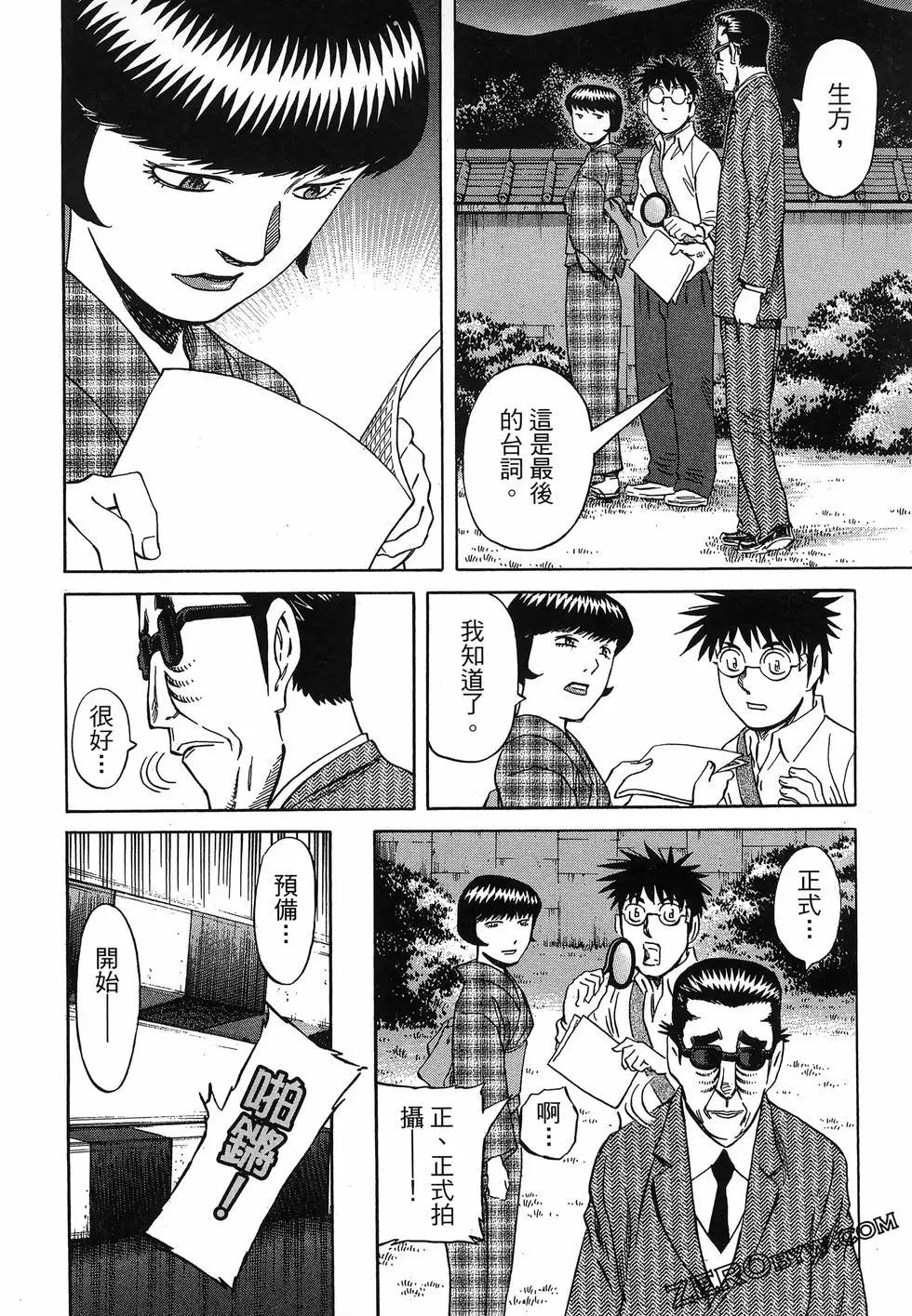 第06卷37