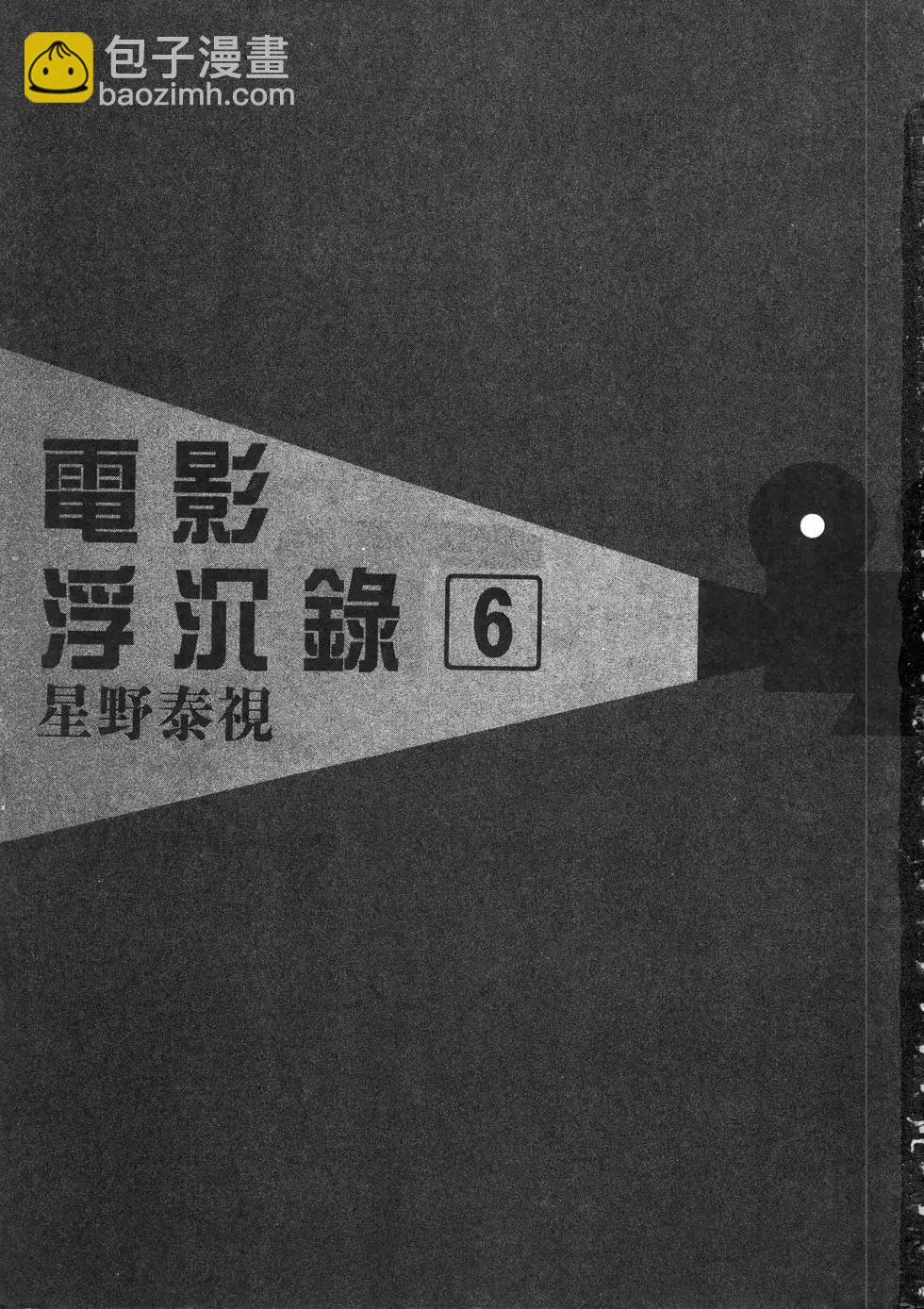 第06卷4