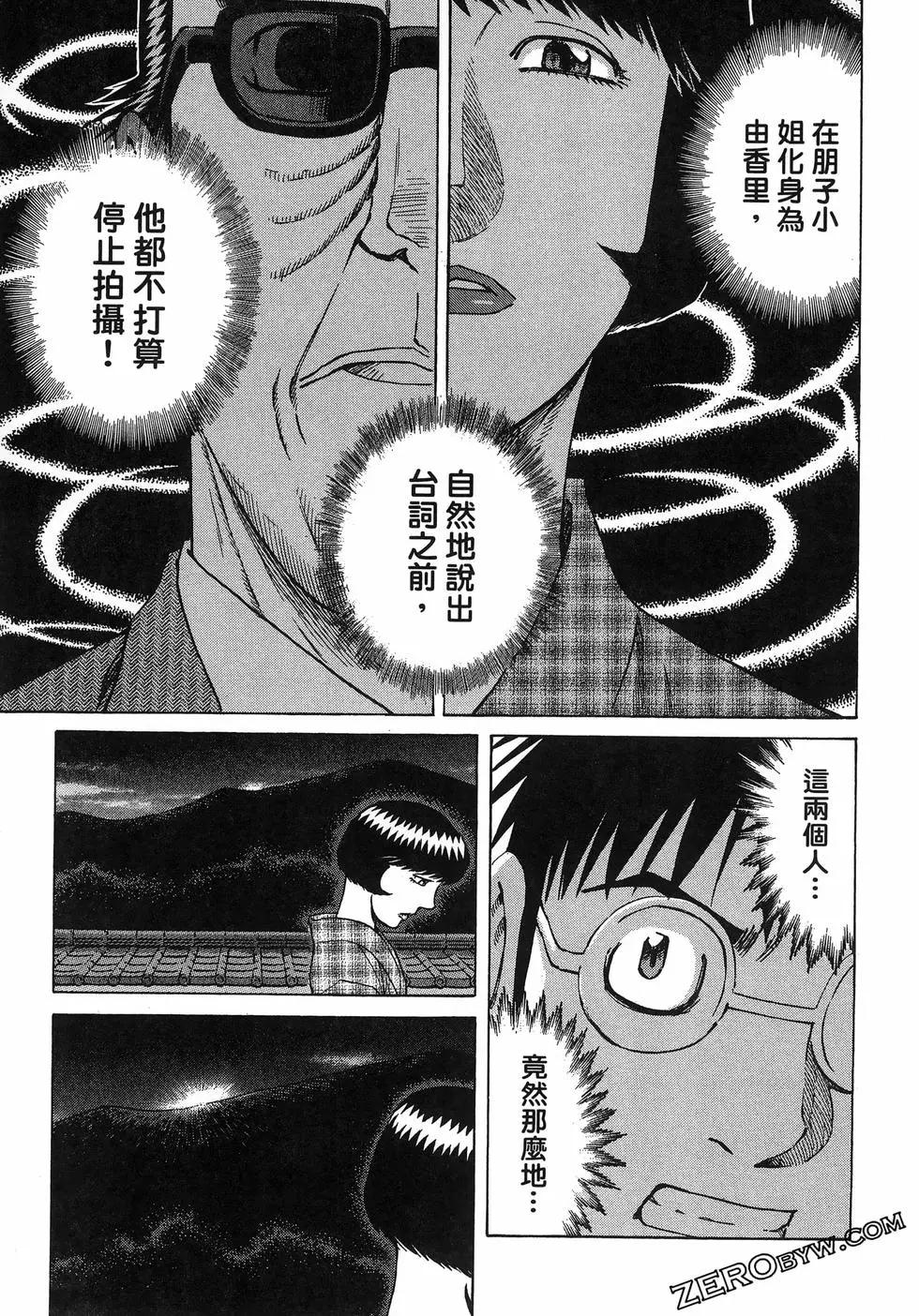 第06卷40