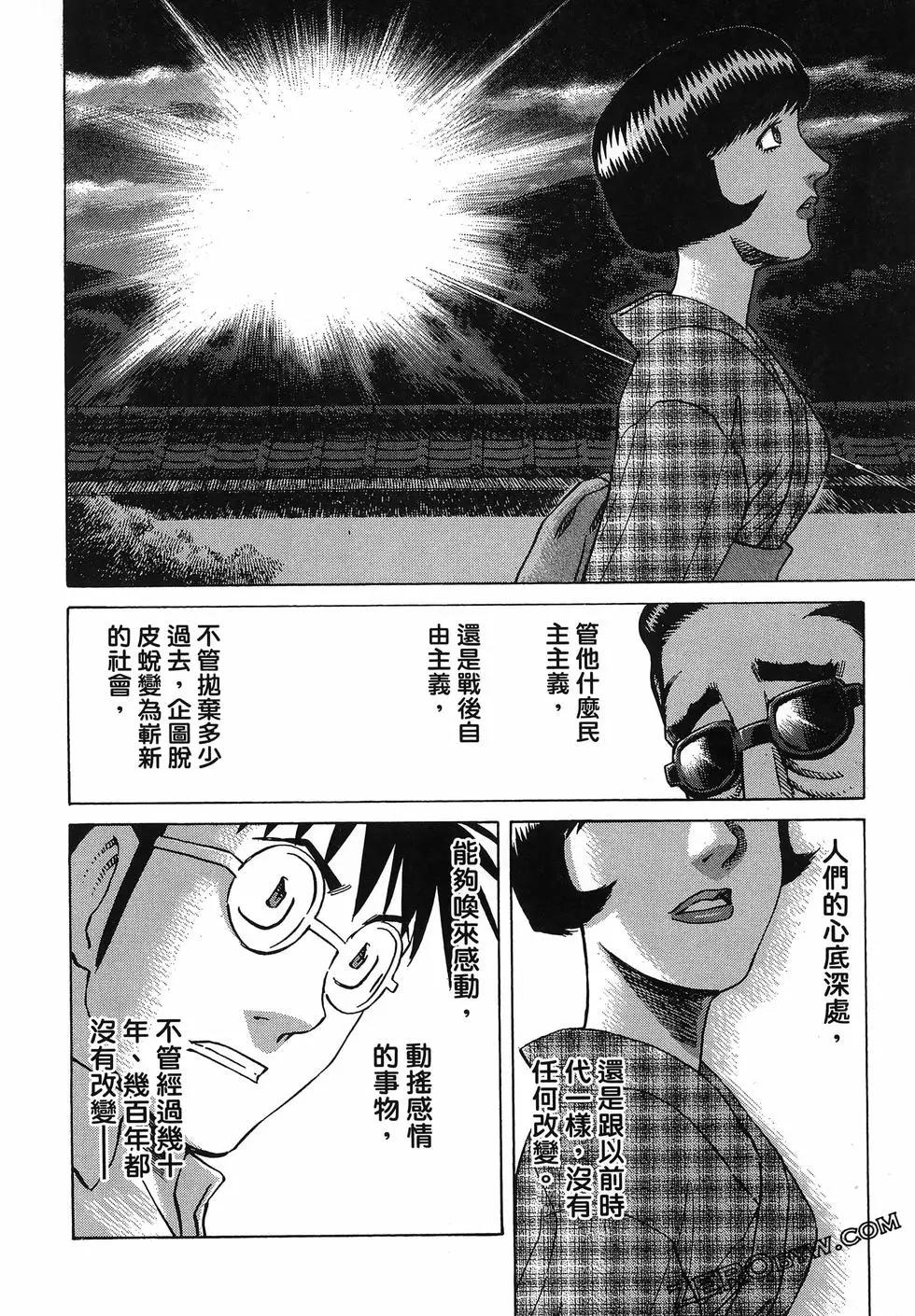 第06卷41