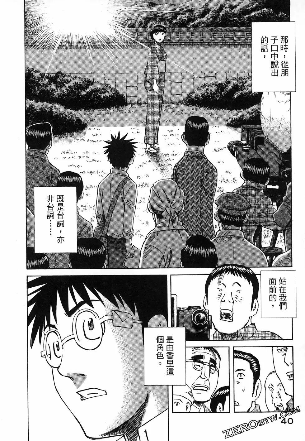 第06卷43