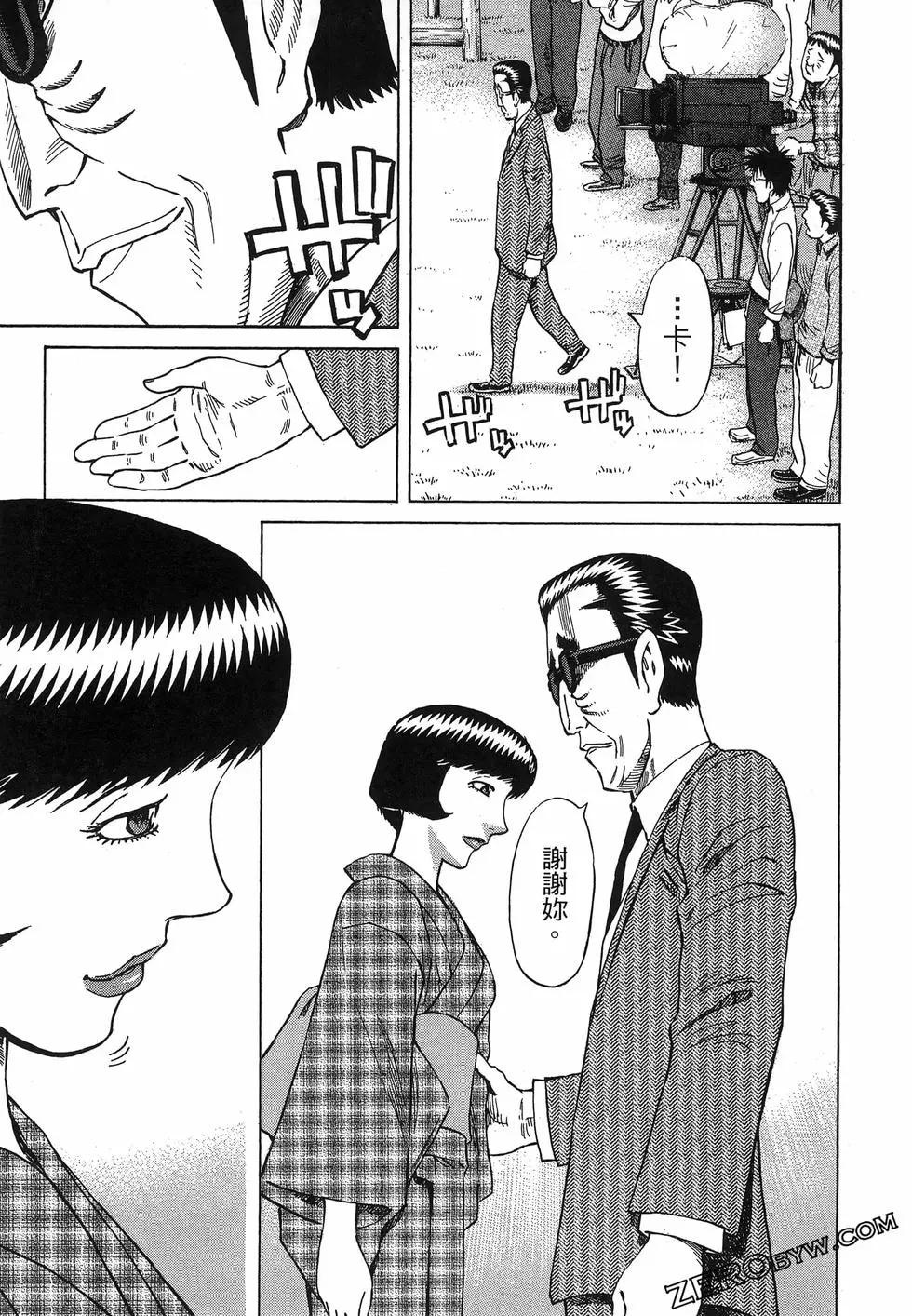 第06卷44