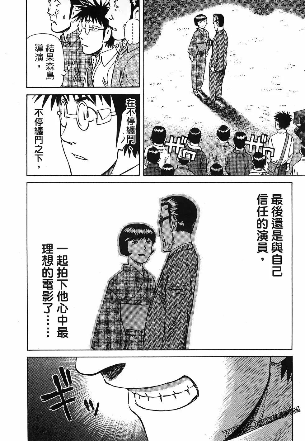 第06卷45