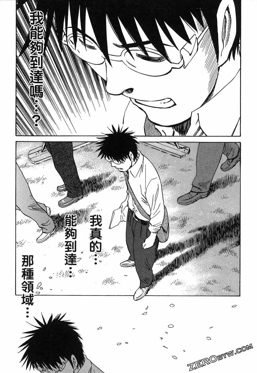 第06卷46