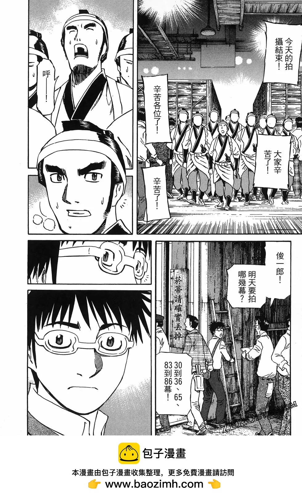 第06卷49