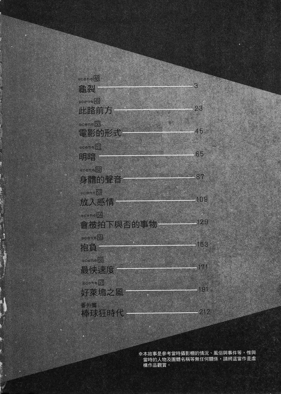 第06卷5
