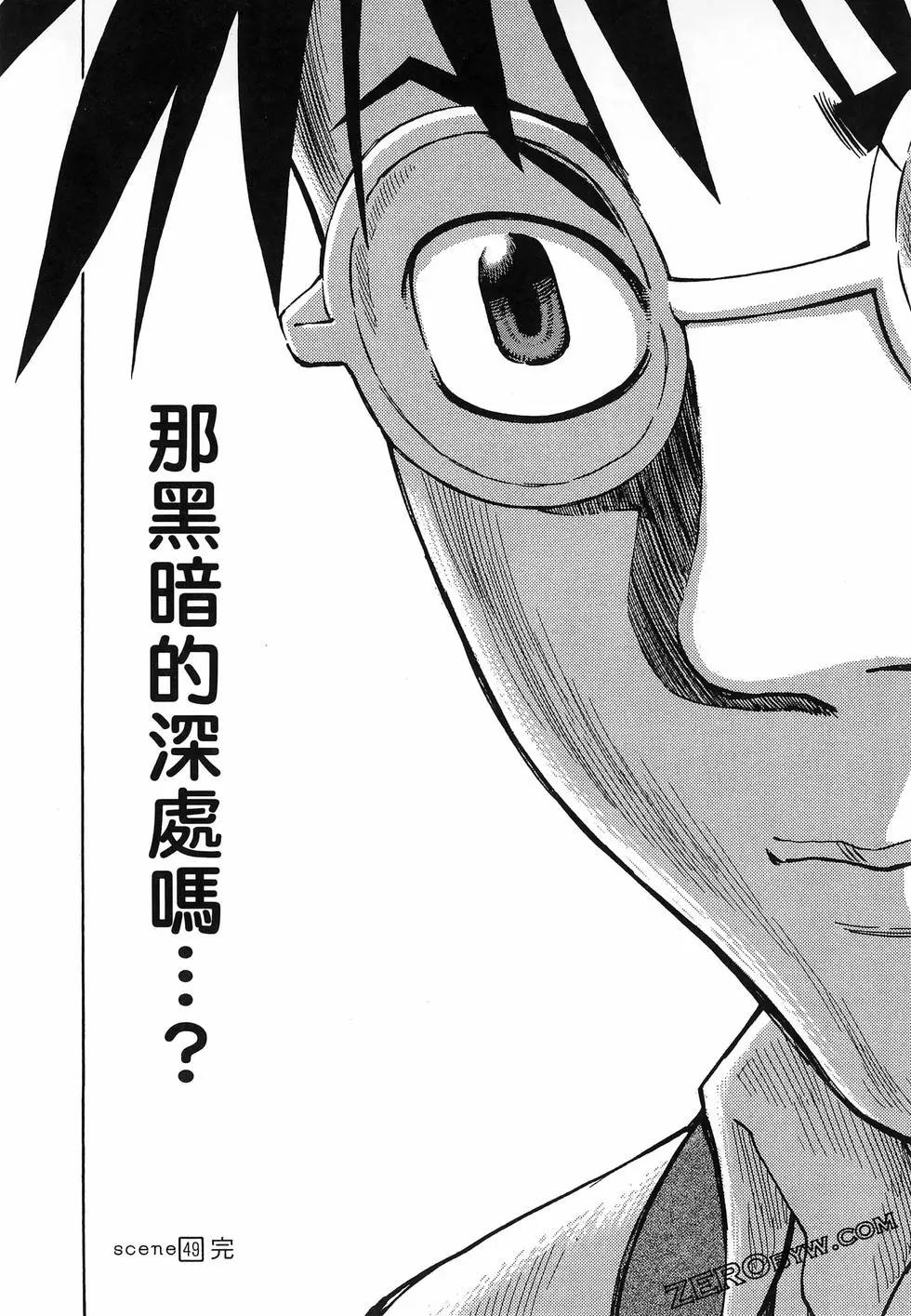 第06卷51