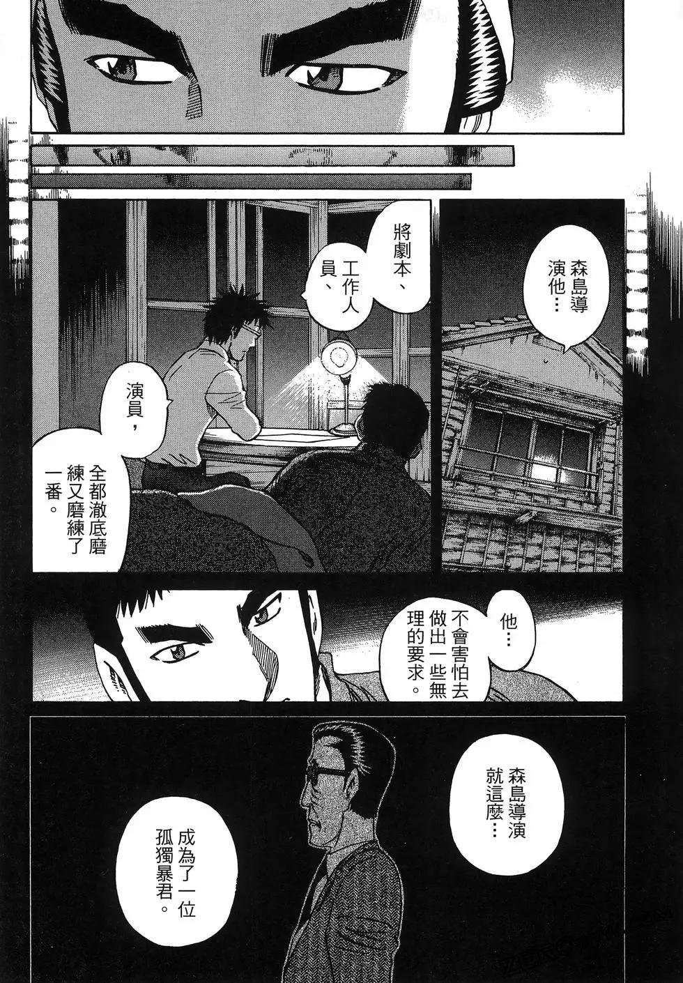 第06卷54