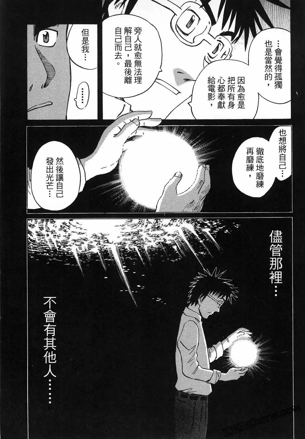 第06卷55