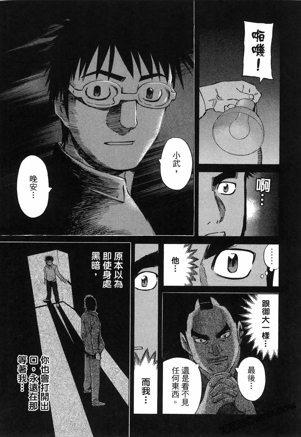 第06卷56