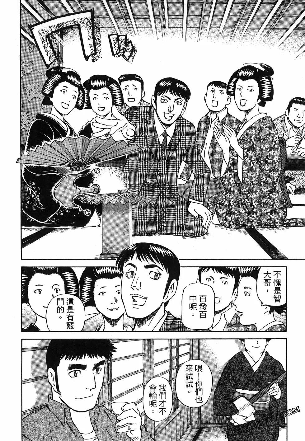 第06卷59