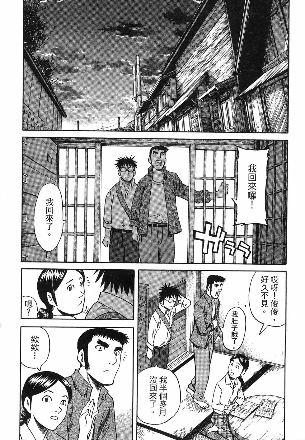 第06卷6