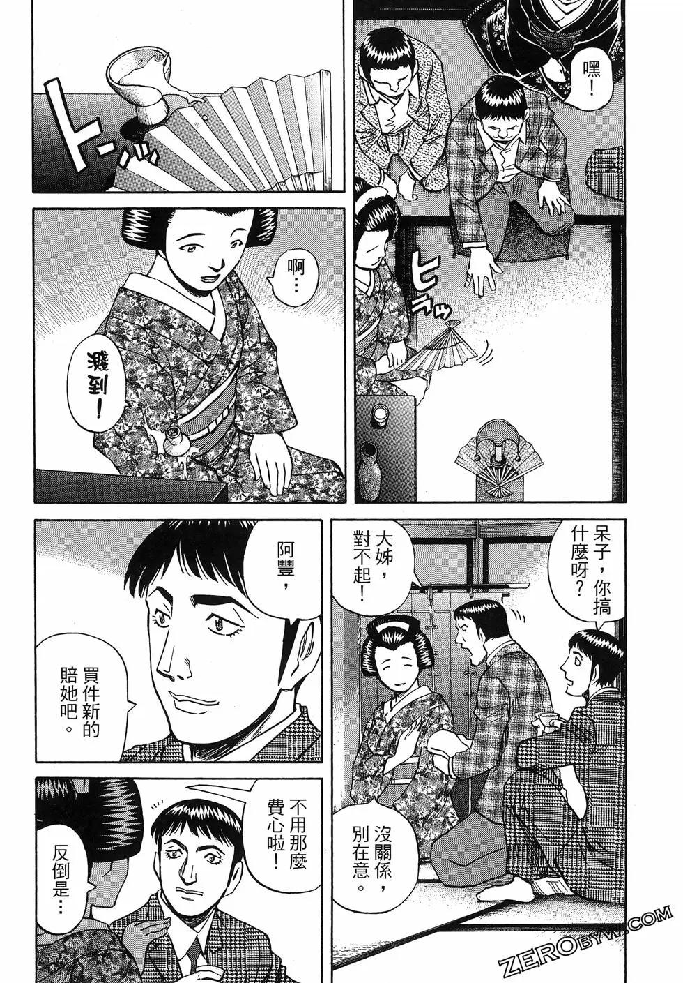 第06卷60