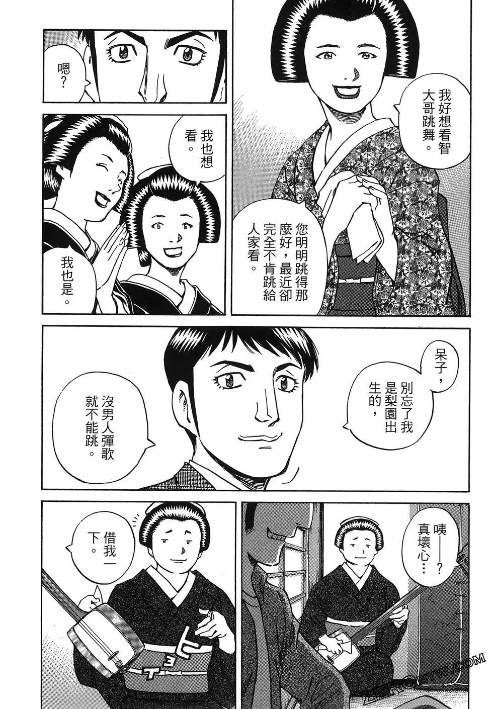 第06卷61