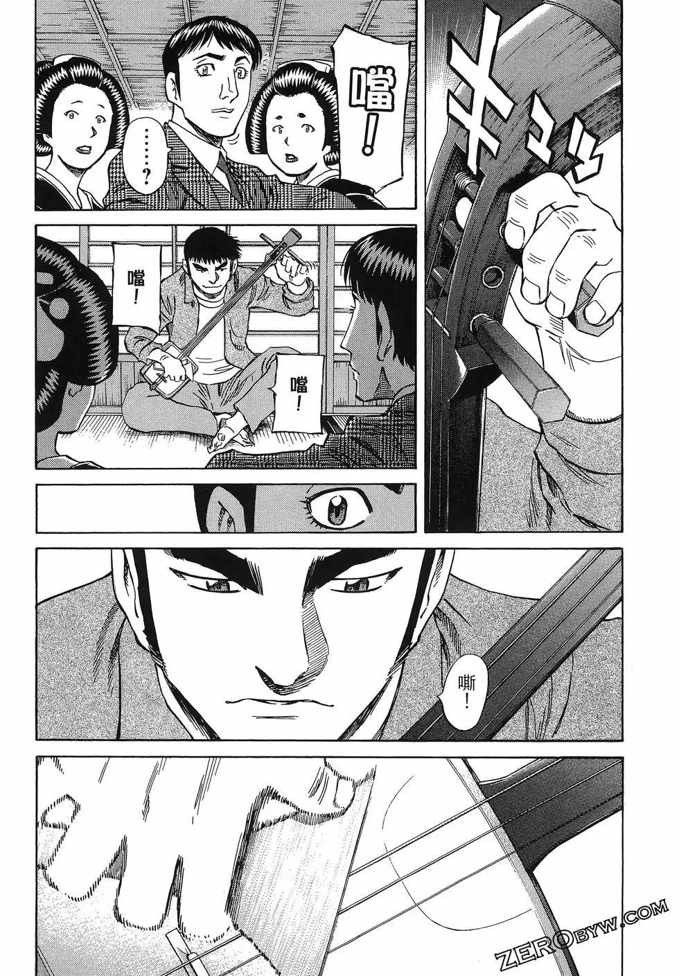 第06卷62