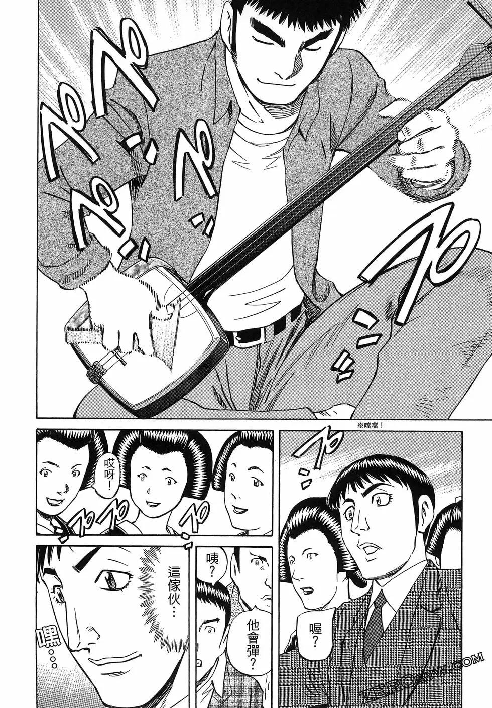 第06卷63
