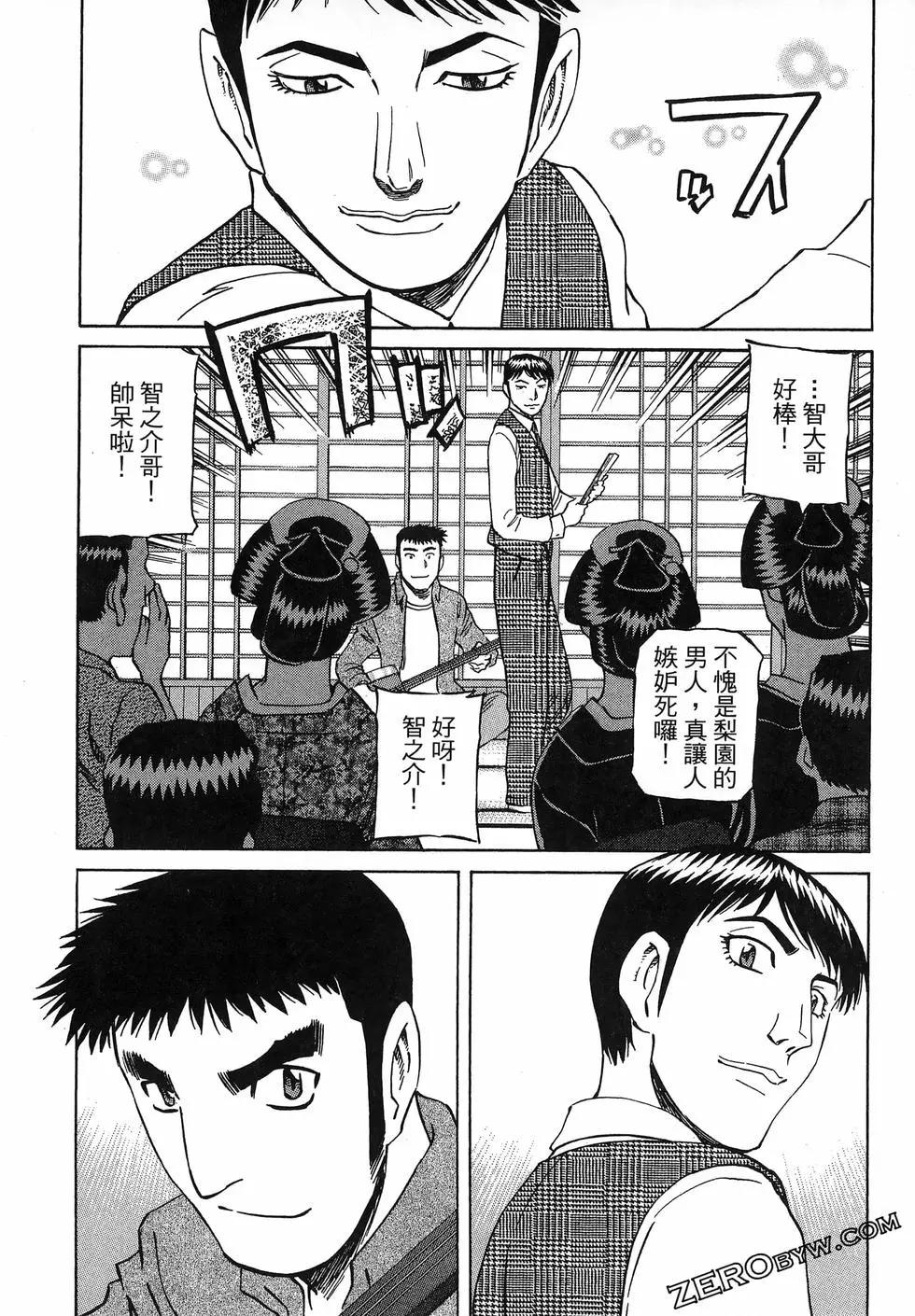 第06卷67