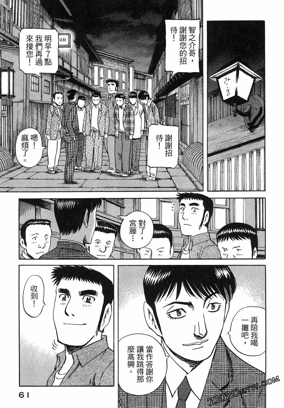 第06卷68