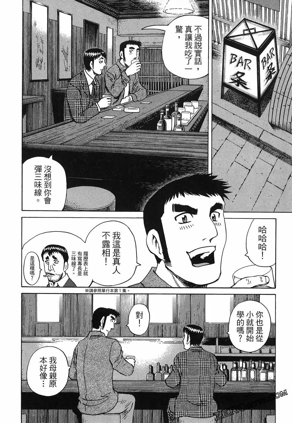 第06卷69