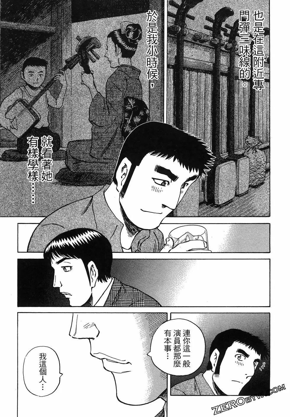 第06卷70