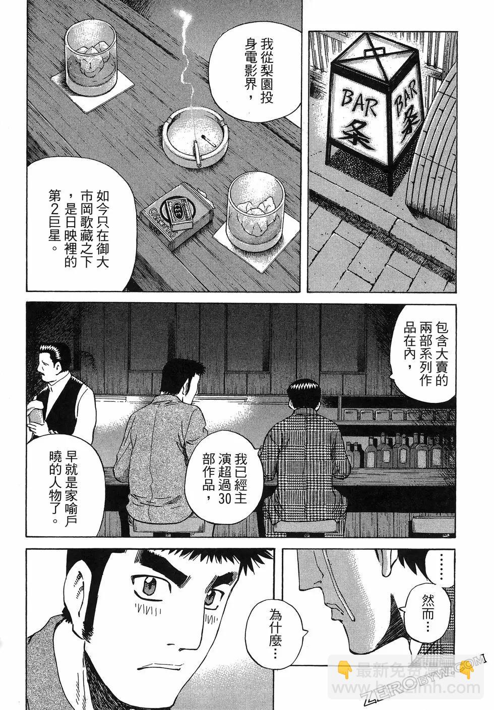 第06卷72