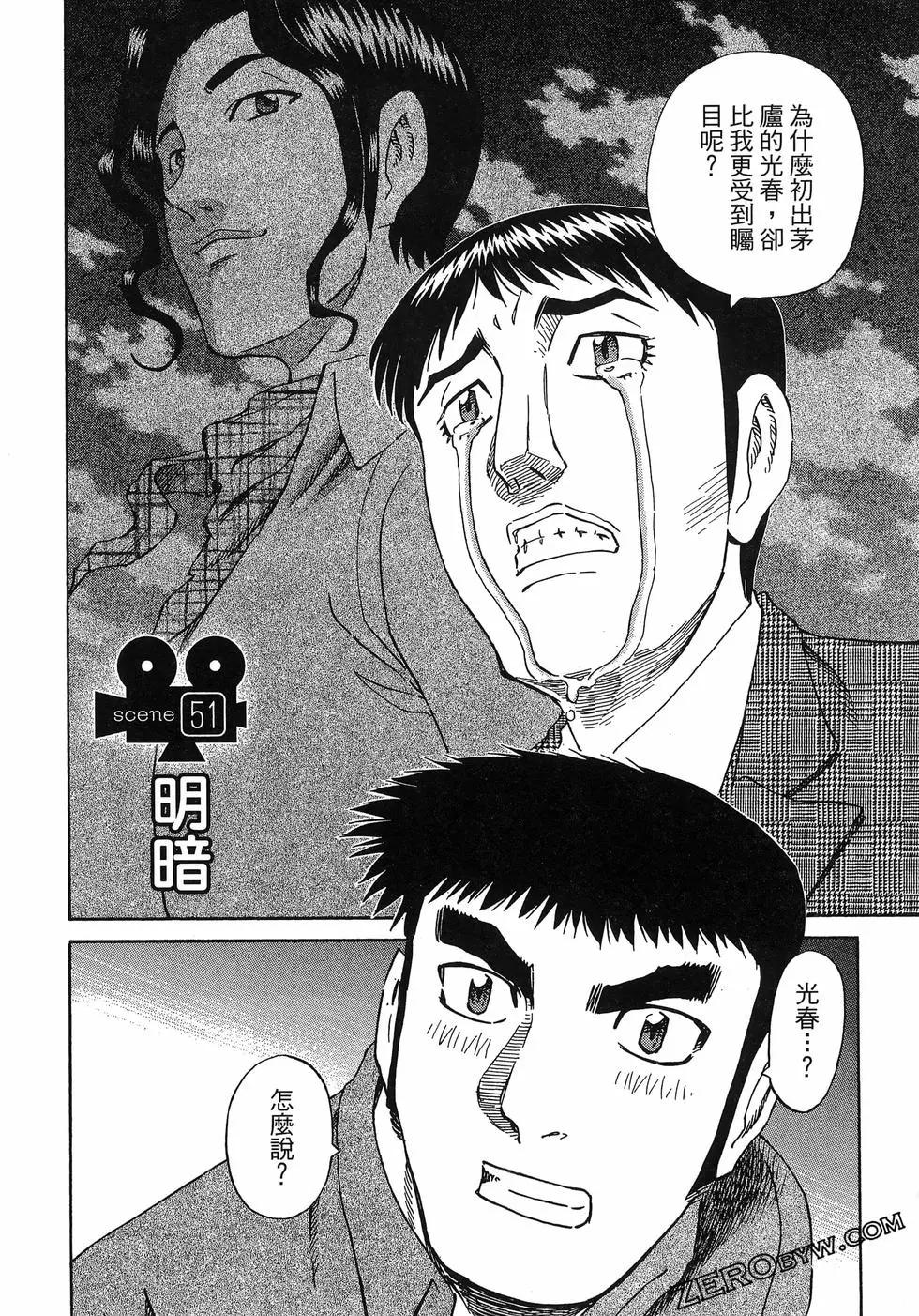 第06卷73