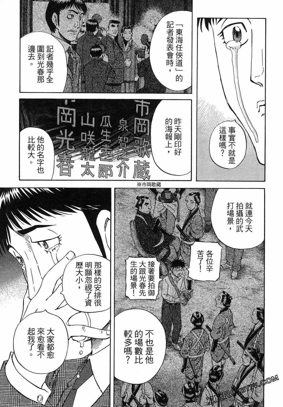 第06卷74