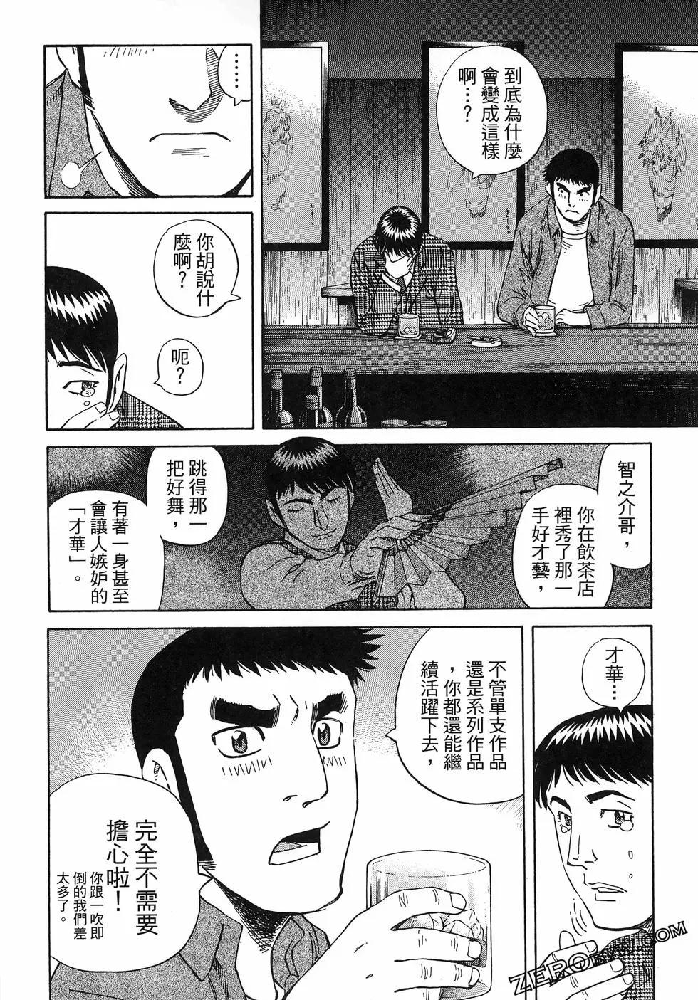 第06卷75