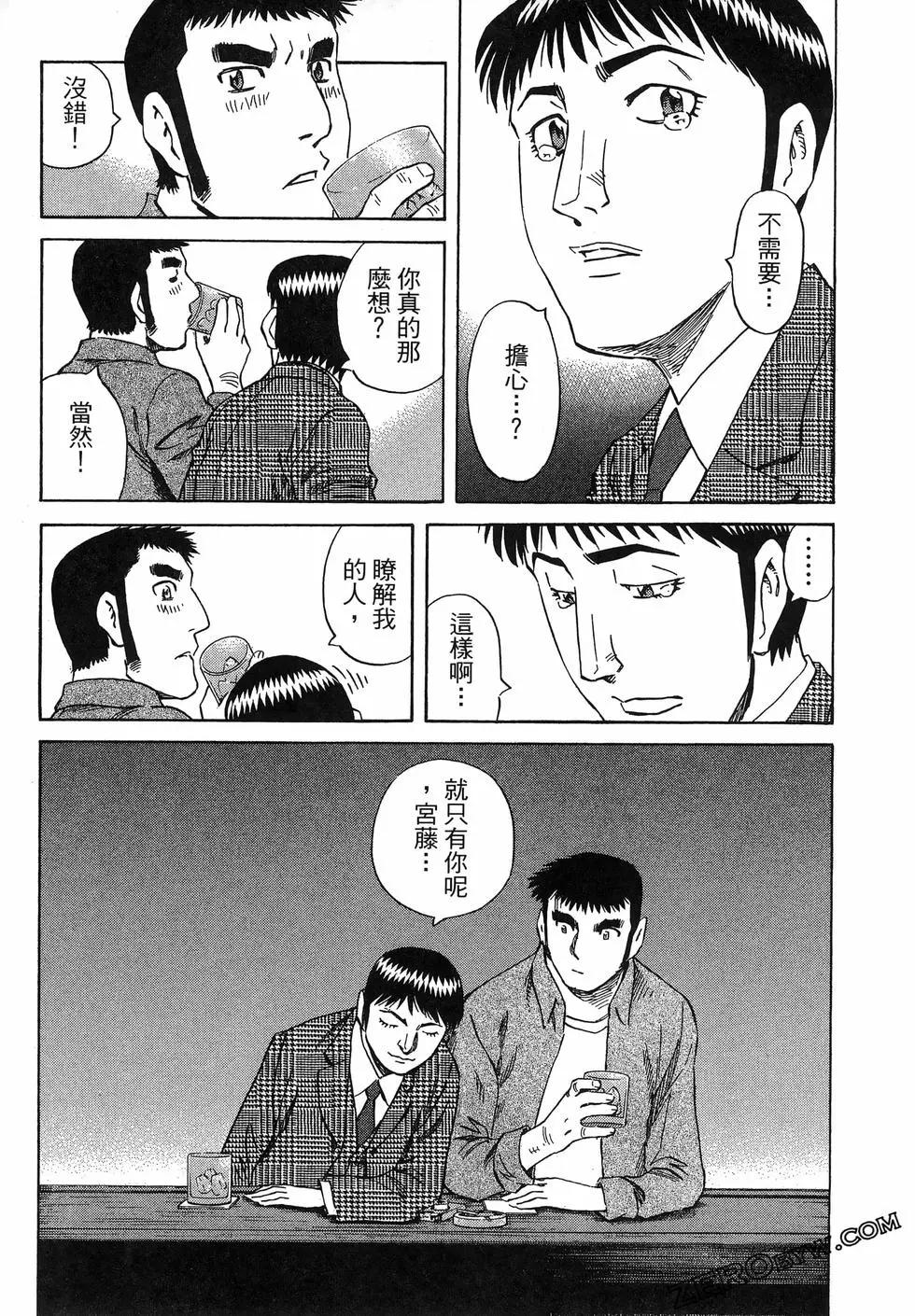 第06卷76